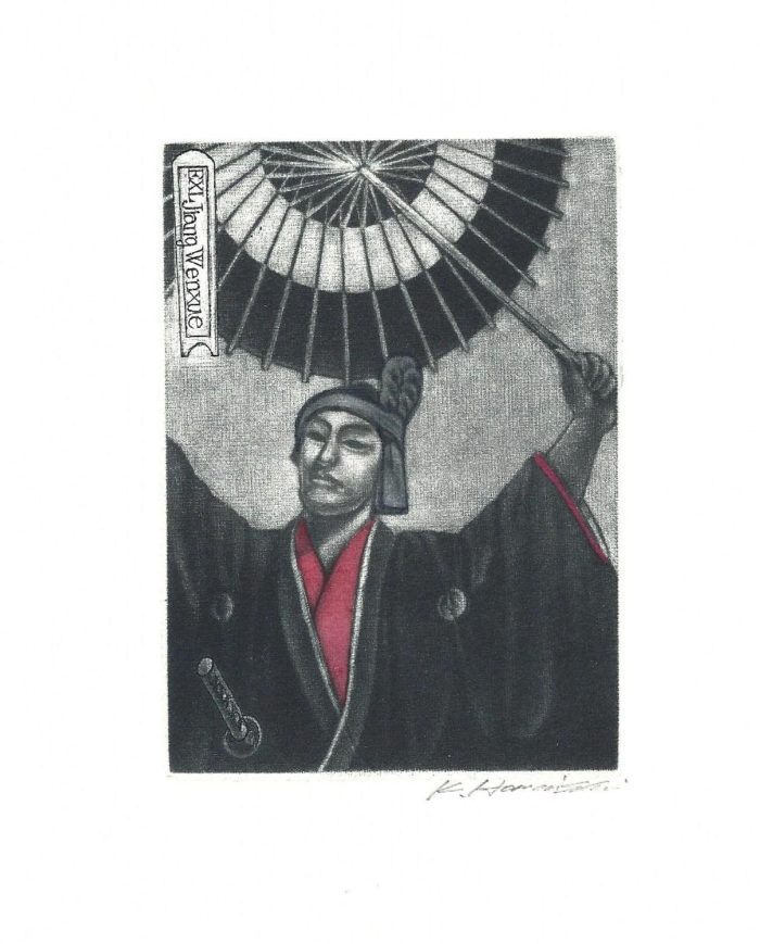 #384 Kabuki-Sukeroku