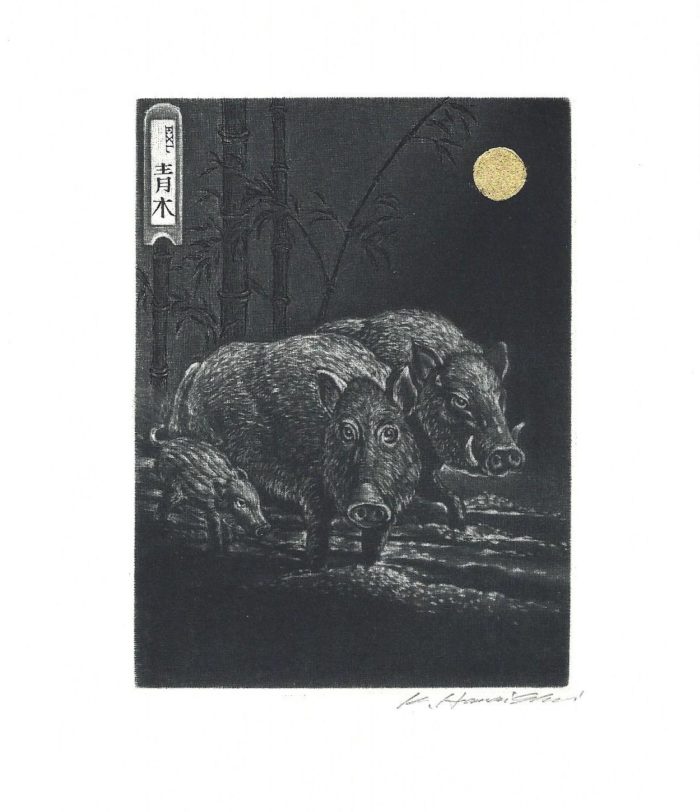 #387 Boar