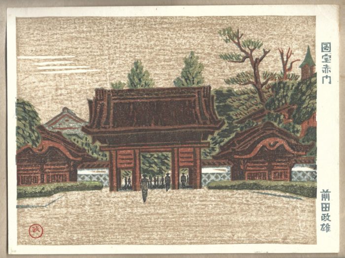 Maeda Masao: Akamon of Imperial University