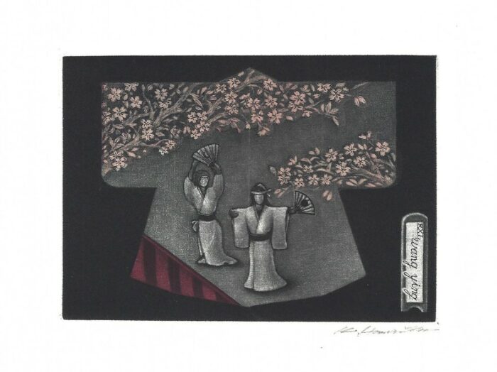 #397  Cherry Dance
