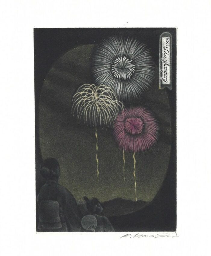 #398 Summer Night
