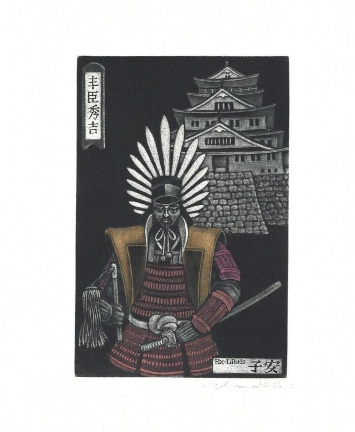 #409 Shogun Hideyoshi