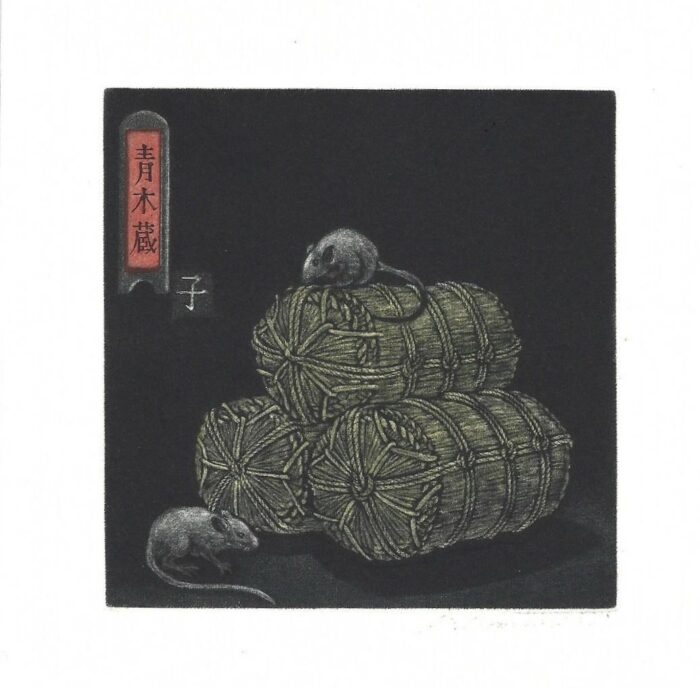 #413 Mice