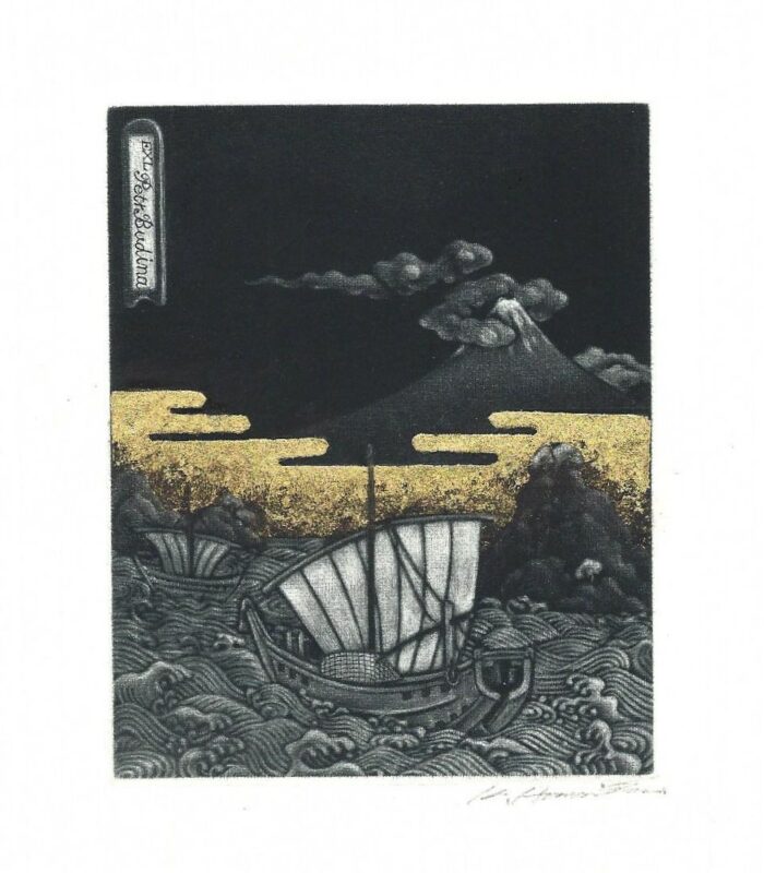 #425 Japanese Boat