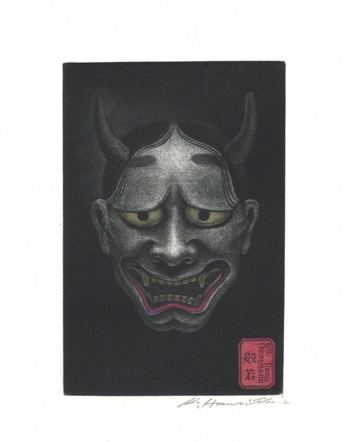 #426 Noh Mask - Hannya