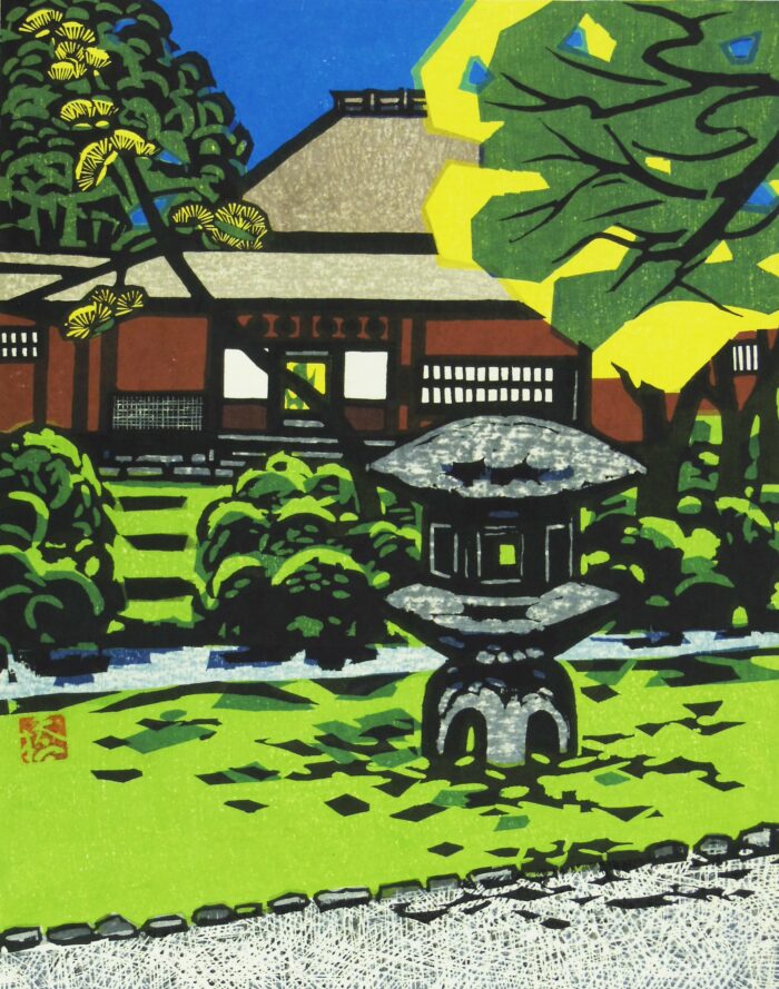 Hashimoto Okiie - Garden Lantern in Shoiken