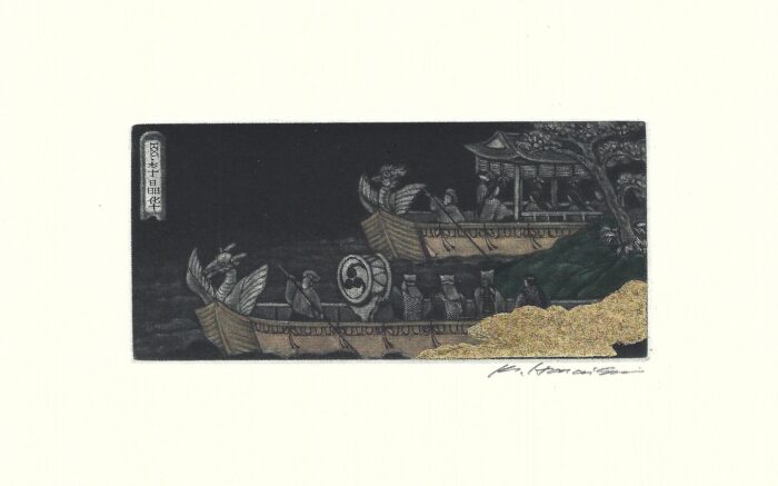 #446 Two Boats