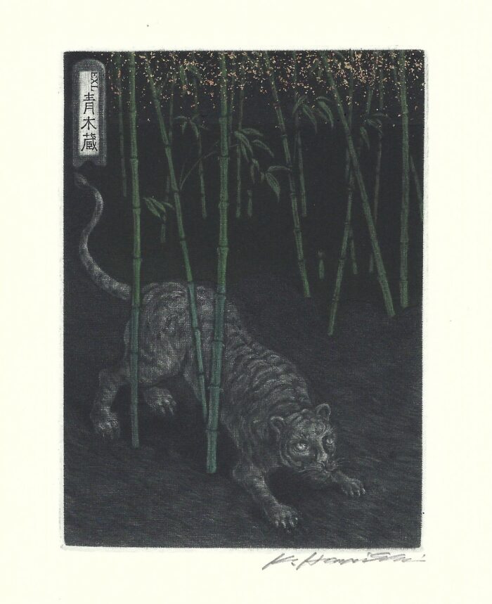 #451 Tiger