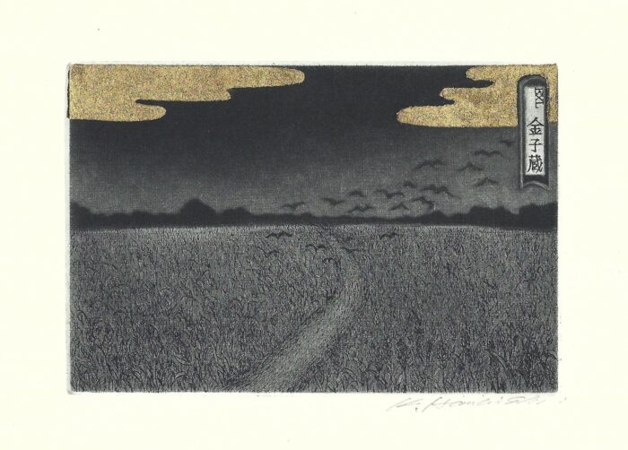 #456 Wheat Field