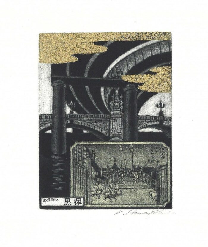 #357 Nihon-Bridge