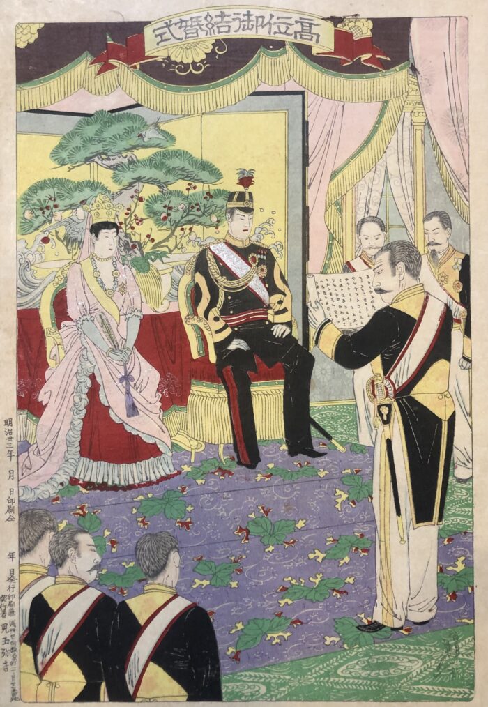 A Noble Wedding
