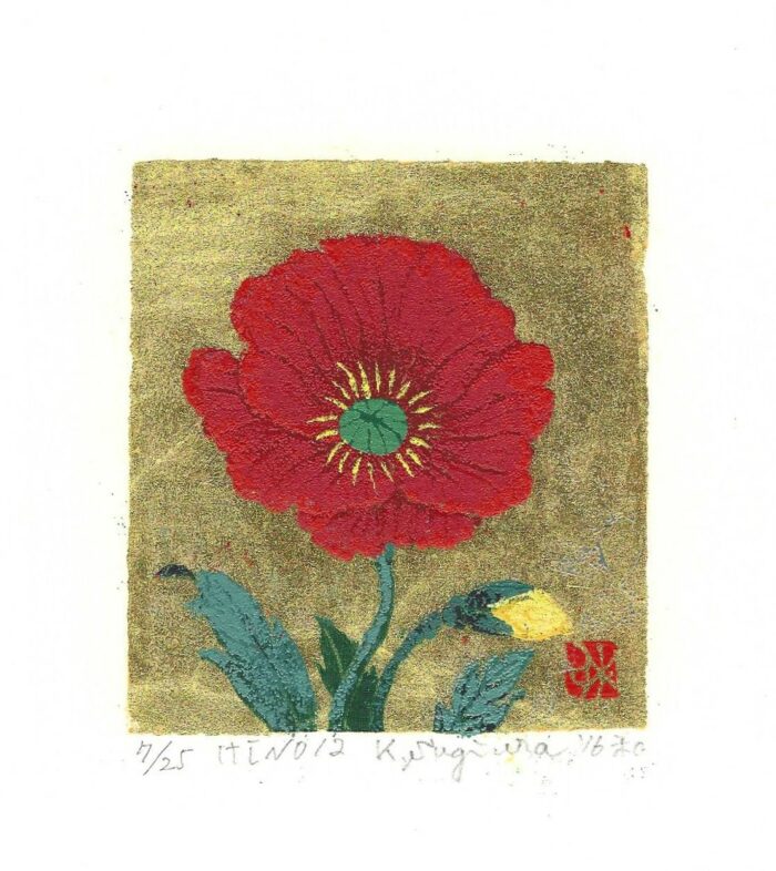 Poppy No. 12