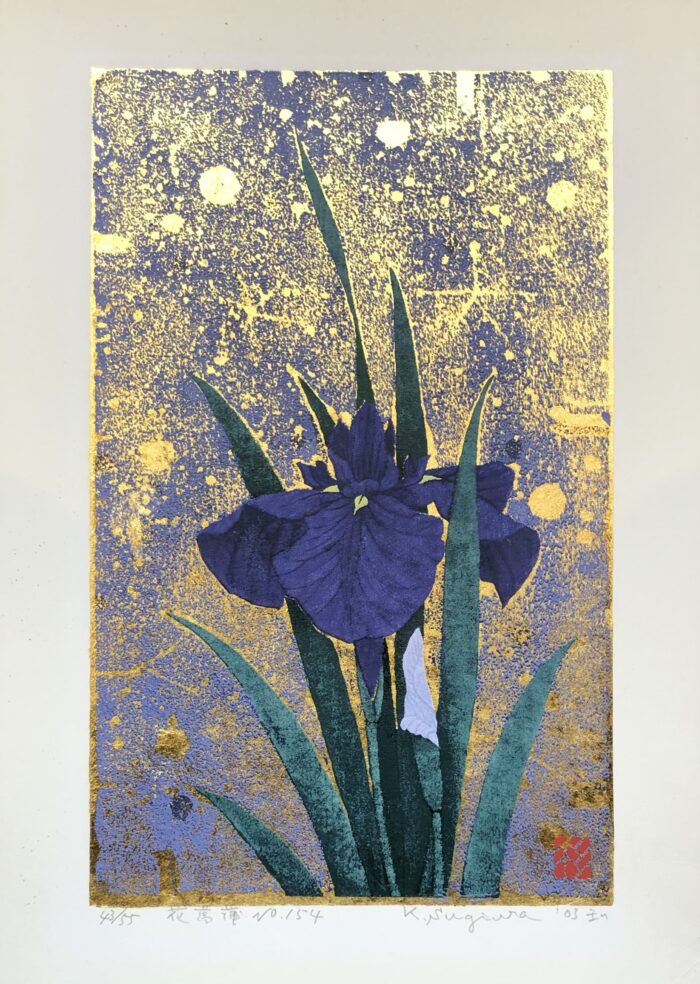 Iris No. 154