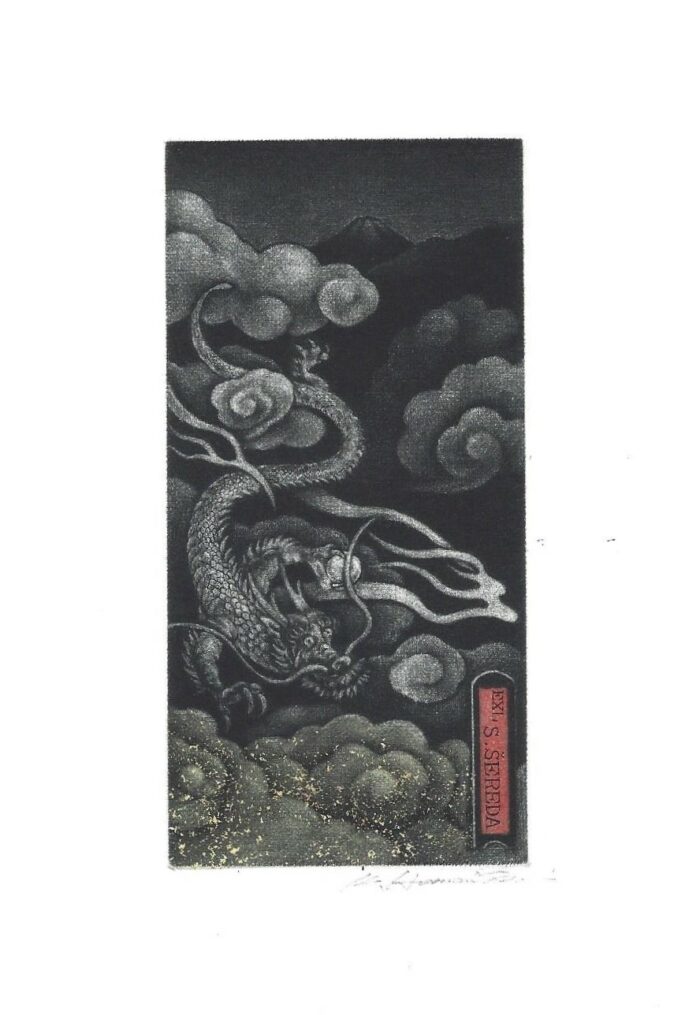 #479 Mt. Fuji & Dragon