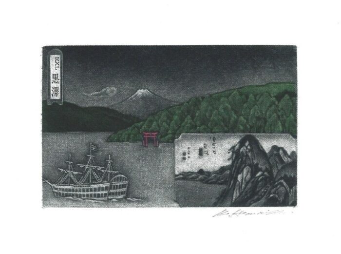 #488 Hakone