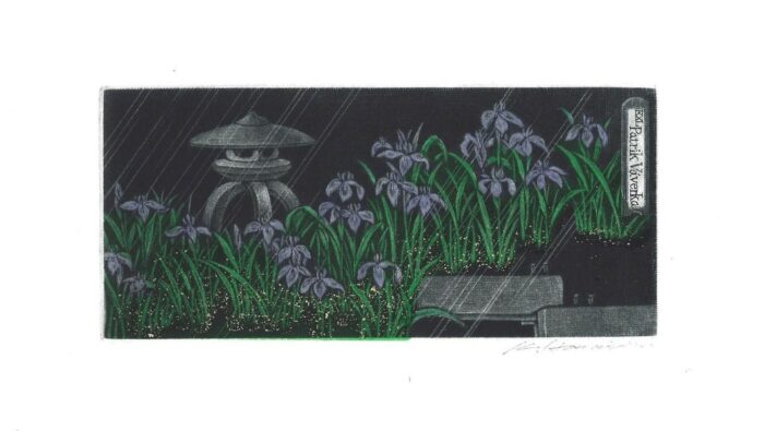 #506 Rain Garden
