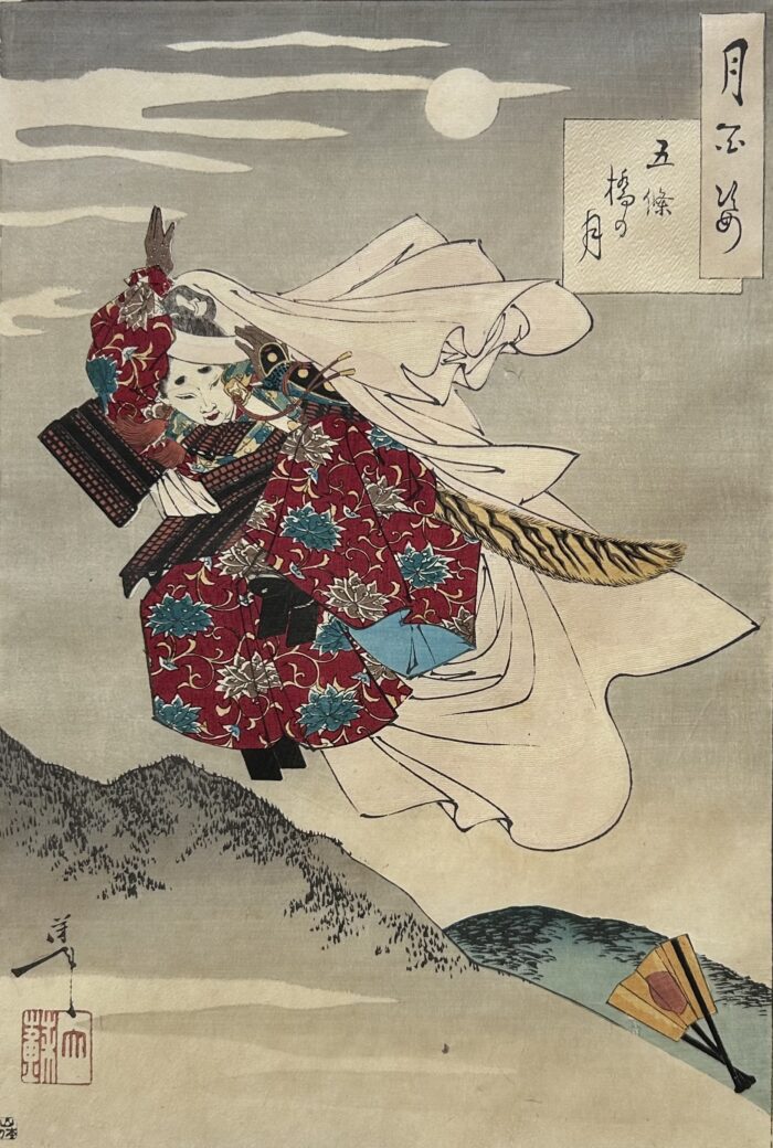 Tsukioka Yoshitoshi: Moon at Gojo Bridge