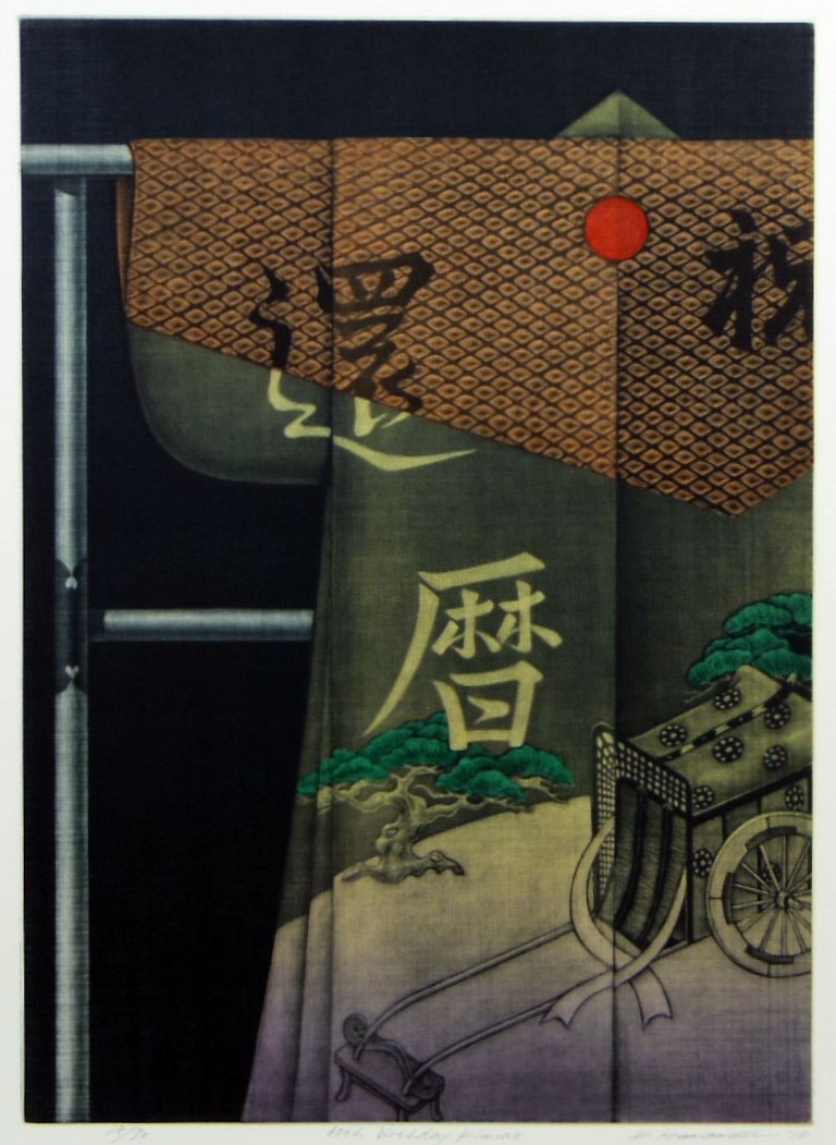 Hamanishi Katsunori 60th Birthday Kimono